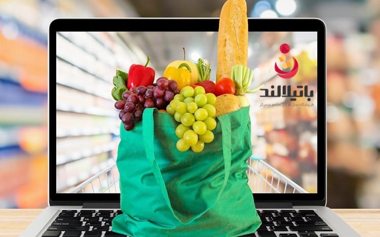 بهترین سوپرمارکت اینترنتی